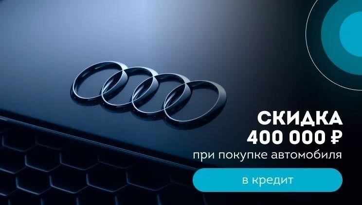 Как получить автокредит в ЛокоБанке