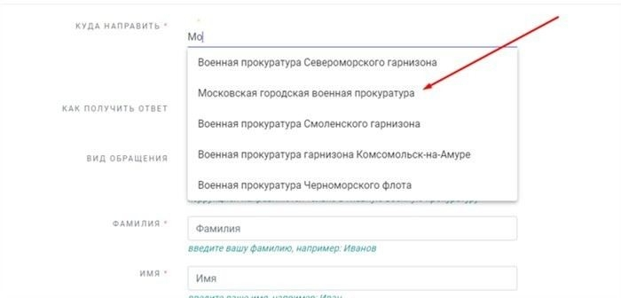 Какие документы необходимо приложить к жалобе?