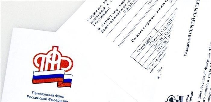 Если доступ к порталу Госуслуг недоступен