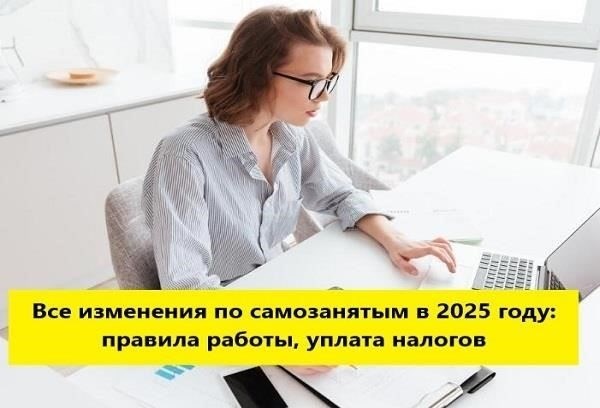 Как проверить имеющиеся обязательства в 2025 году