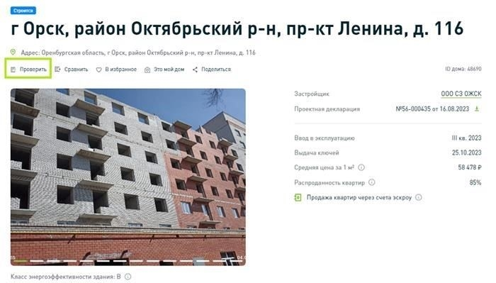 Что делать, если документы подписаны, но дефекты обнаружены позже