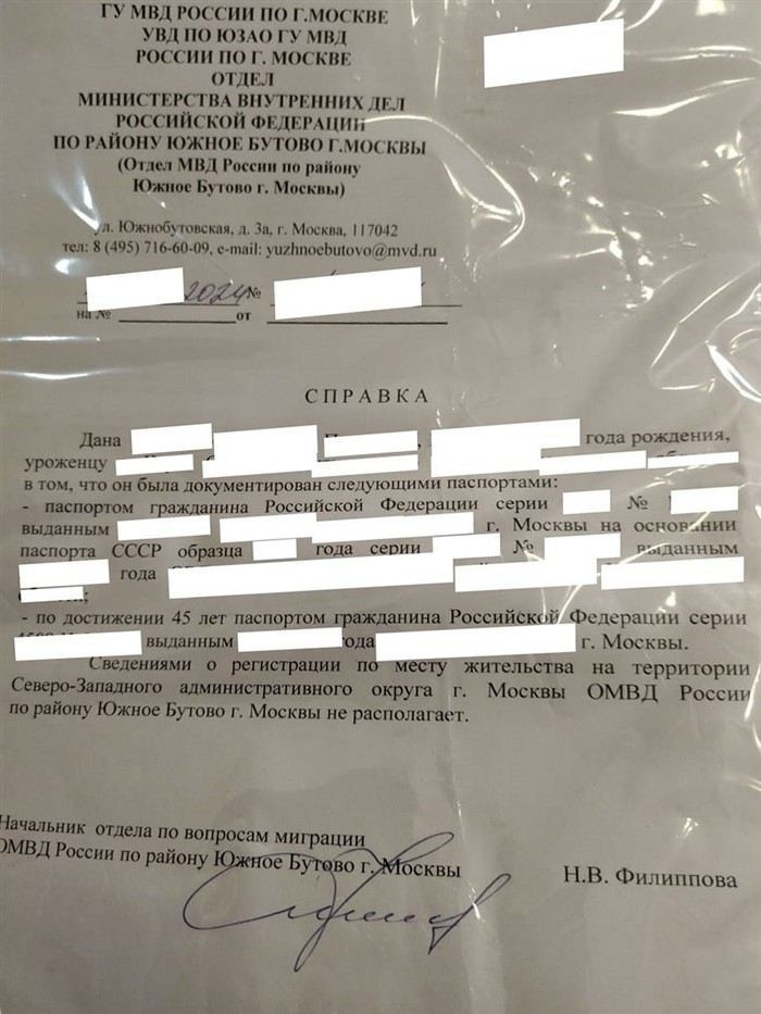 Как военнослужащий может оформить жилье через суд