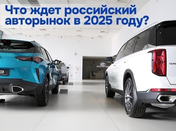 Как работают автоаукционы: Глобальная перспектива