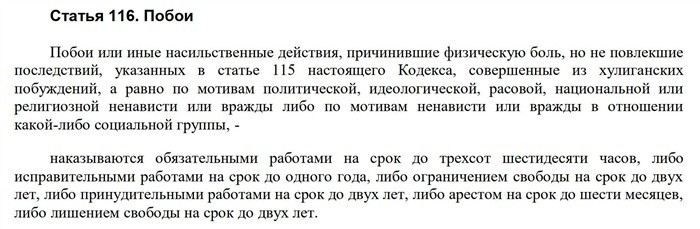 Какие документы потребуются для судебного разбирательства