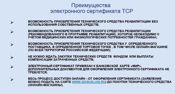 Как собрать необходимые данные для представления отчетности по EHS