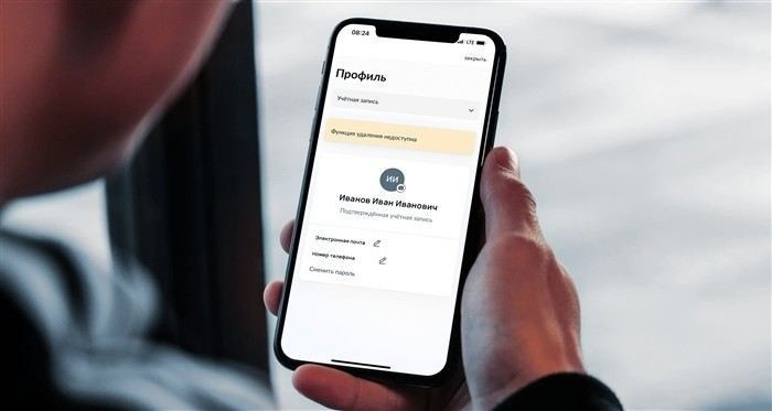 Можно ли восстановить учетную запись после удаления на Госуслугах