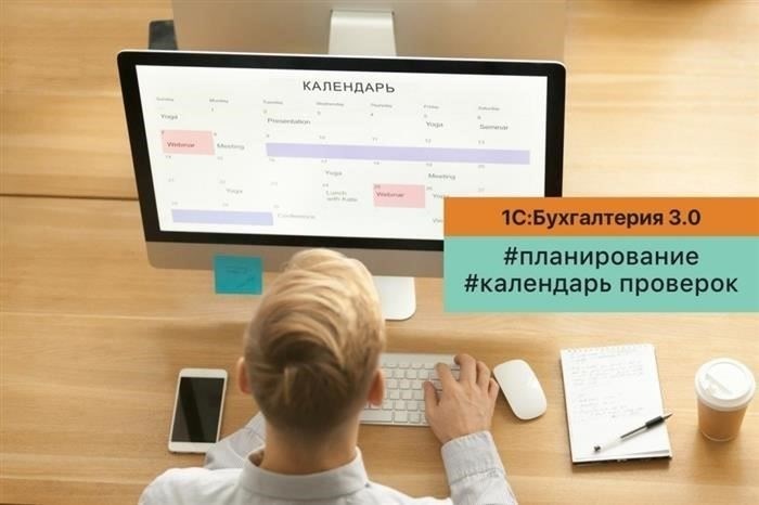 Опасная зона: на что обращают внимание налоговые органы
