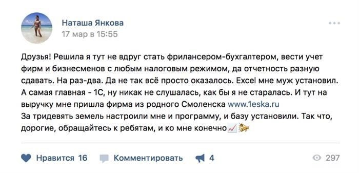 ФНС уже интересуется вашей компанией? Мы поможем избежать проверок