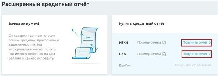 Получение дубликатов водительских прав и свидетельства о регистрации ТС