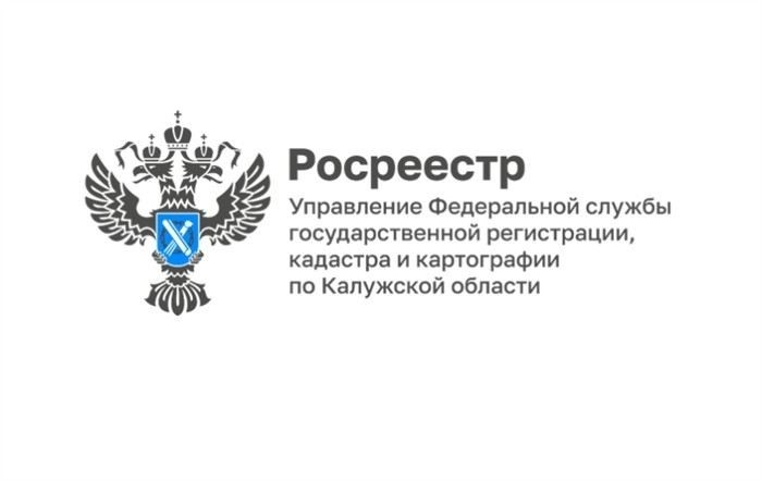 Как оформить участок в собственность: пошаговая инструкция