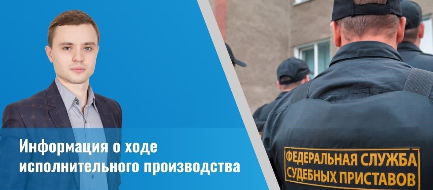 Какие действия могут предпринимать судебные приставы в ходе исполнительного производства?