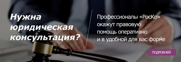 Какие документы потребуются для подачи иска на алименты