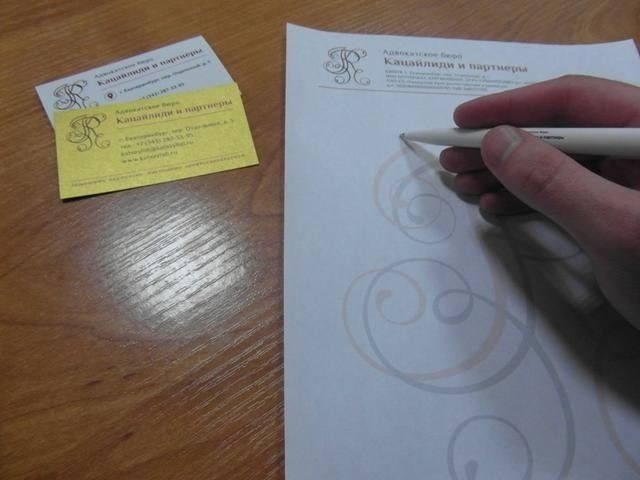 Как подготовить исковое заявление о взыскании алиментов на супругу