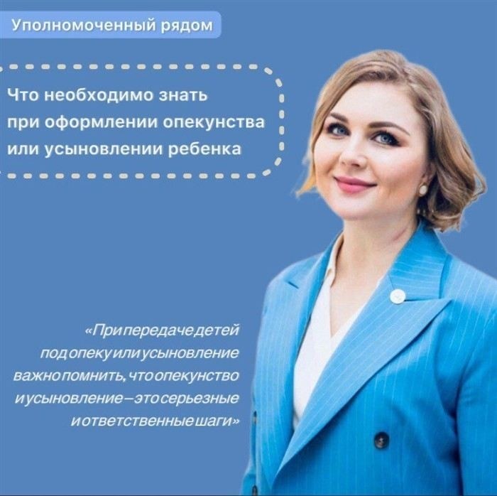 Какие требования предъявляются к кандидатам на опекунство и усыновление?