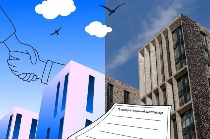 Как обнаружить ошибку в документах на недвижимость?