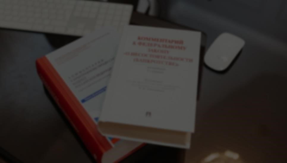 Какие последствия могут возникнуть в результате уголовного дела против генерального директора?