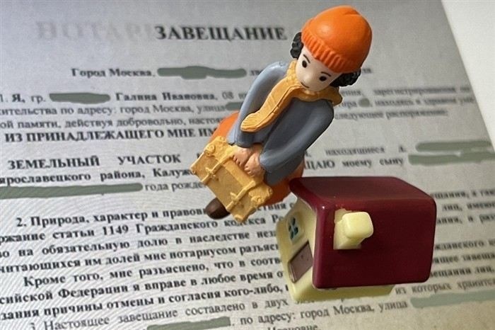 Кто имеет право на обязательную долю в наследстве?