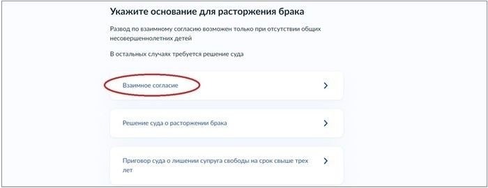 Что делать, если один из супругов не может подать заявление
