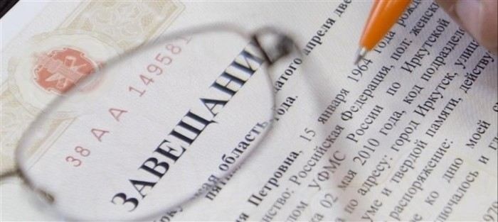 Как происходит наследование по завещанию между братьями и сестрами?