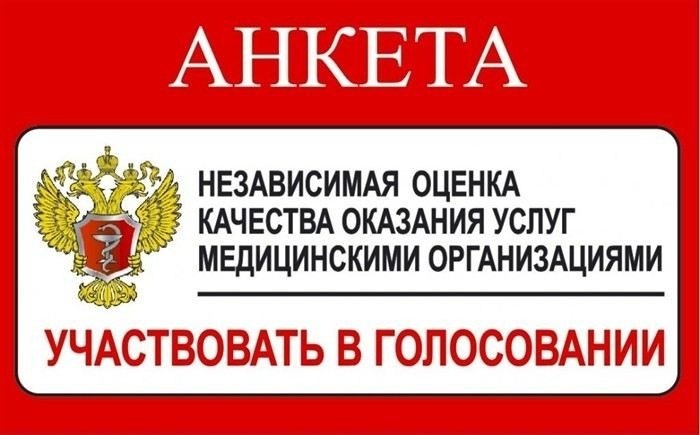 Какие задачи возлагаются на органы контроля в медицине