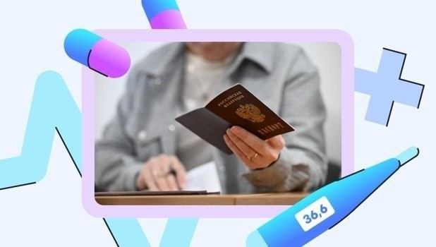 Как Росздравнадзор влияет на работу медучреждений