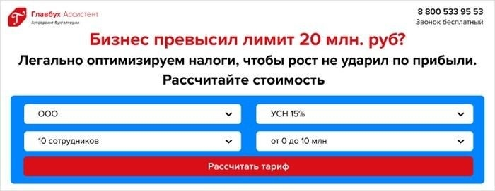 Как изменится призывной возраст в России с 2025 года