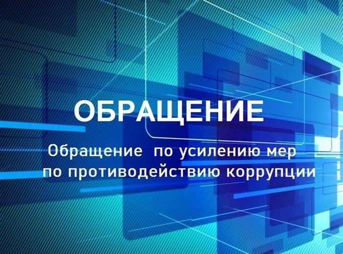 Федеральный закон 