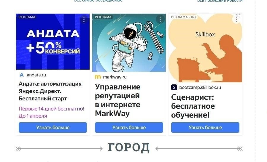 Ключевые факторы, влияющие на размещение объявлений в Яндекс Директ