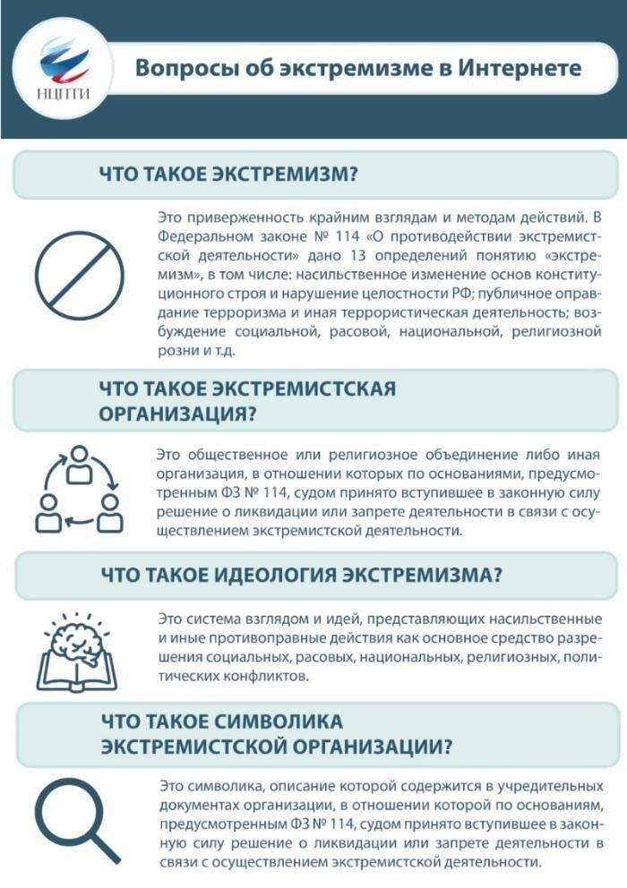Ключевые правовые основы для определения компетенции по делам об административных правонарушениях