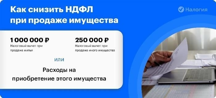 Кто и когда должен подавать декларацию