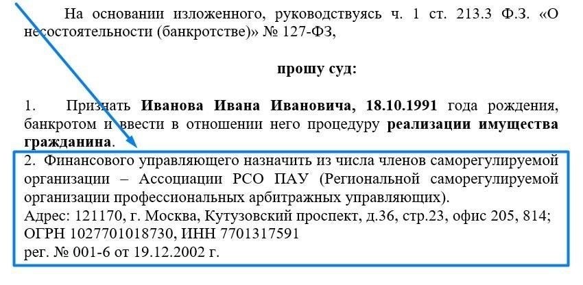 Когда финансовые учреждения связываются с лицами, связанными с заемщиками, особенно с поручителями или близкими членами семьи, чтобы обсудить просроченную задолженность, необходимо учитывать законы о конфиденциальности. Эти нормы регулируют степень, в которой такие организации могут связываться с третьими лицами в попытке взыскать просроченные платежи. Закон ограничивает, каким образом можно вступать в контакт и при каких условиях такие звонки являются законными.