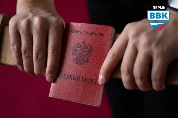 Кому выдается военный билет после прохождения военной службы по призыву или АГС?