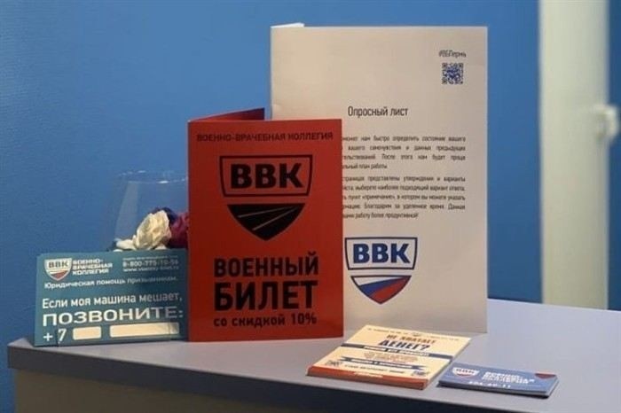 По состоянию здоровья категории 