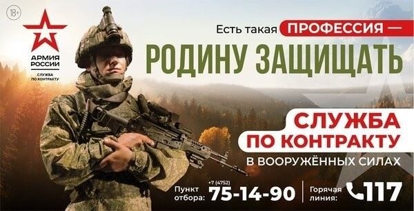 В администрации Тамбова ликвидируются 9 комитетов и 7 управлений