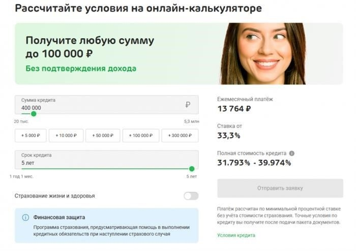 Требования к клиентам