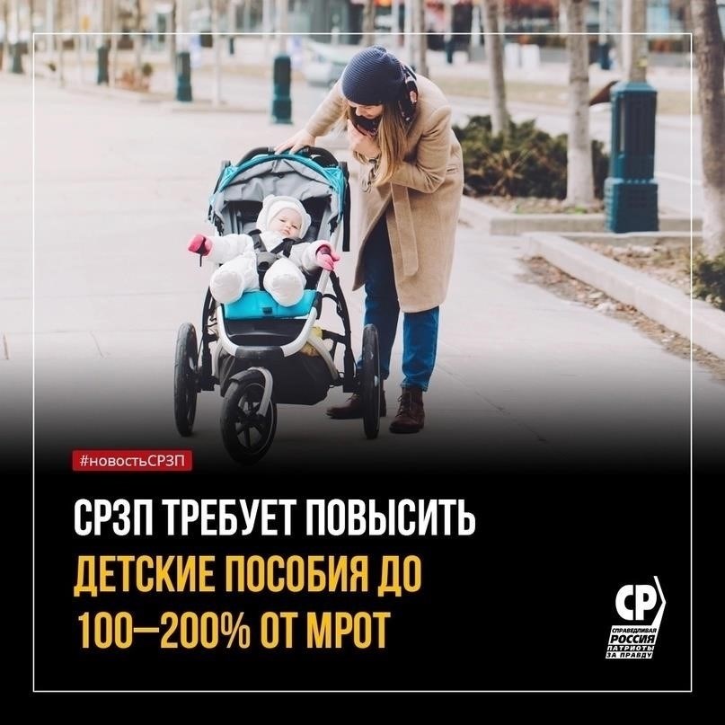 Критерии нуждаемости в детских пособиях в Новгородской области