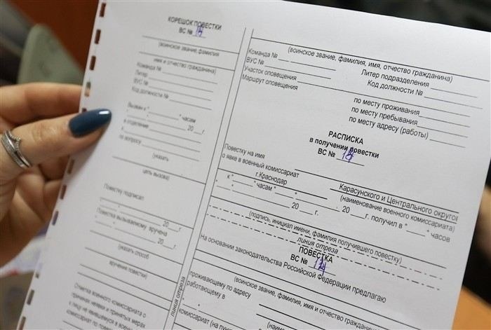Законный порядок вручения повесток по мобилизации: что нужно знать и как действовать