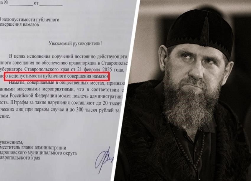 Кто возглавляет борьбу за уважение в обществе?