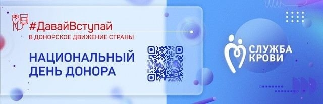 Учредители и организация работы МСЧ № 142
