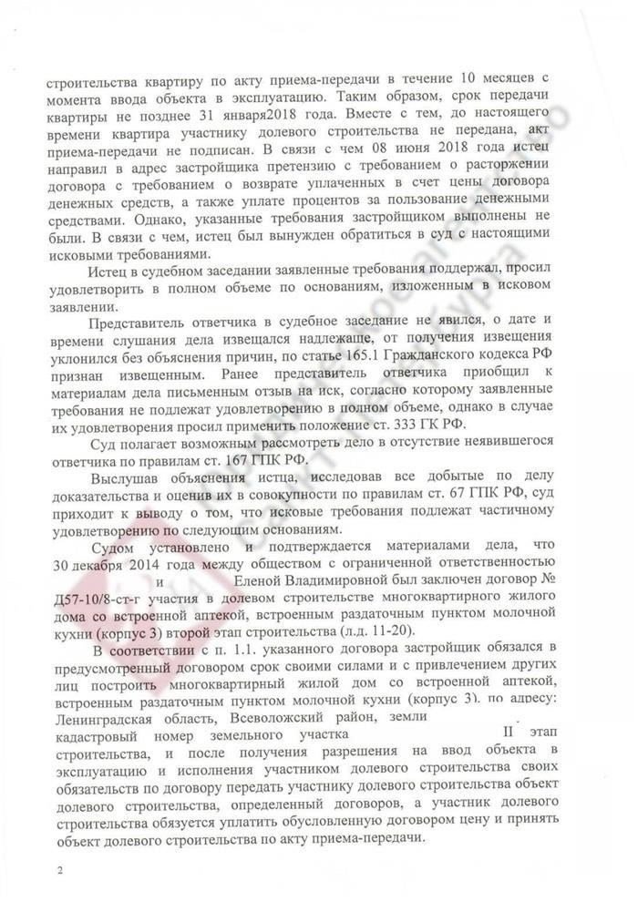 Юридическая помощь в гражданских делах