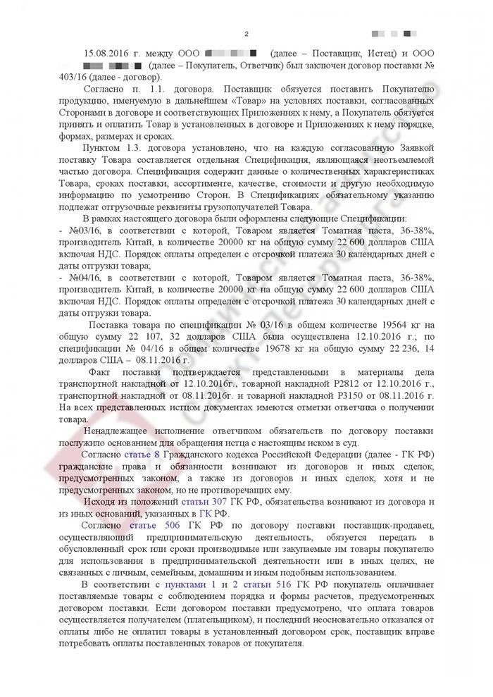 Отзывы клиентов
