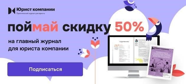 Нюансы перед подписанием соглашения