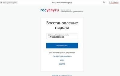 Мошенники взяли кредит на ваше имя - что делать