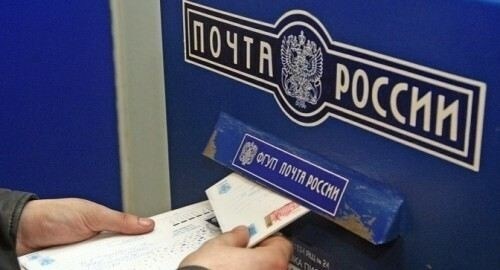 Преимущества использования почтового калькулятора для расчета стоимости