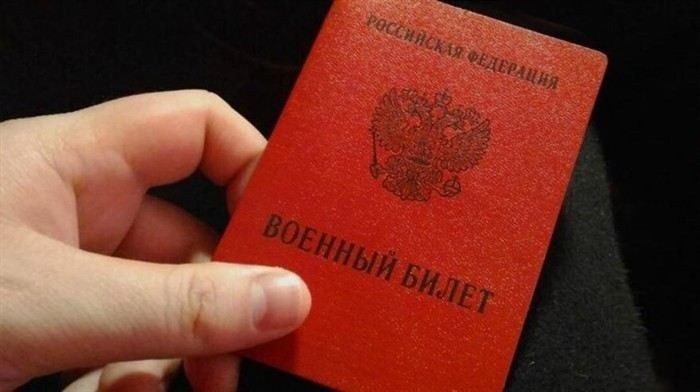 Как изменить категорию годности В на категорию Б или А в военном билете?