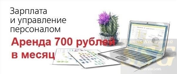 Расчет при увольнении в месяце приема на работу в 