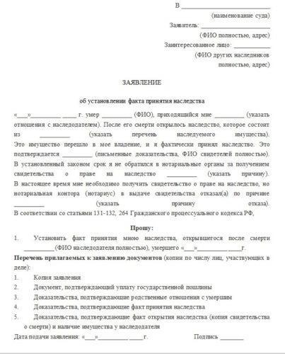 Наша роль в юридическом представительстве по спорам о наследстве