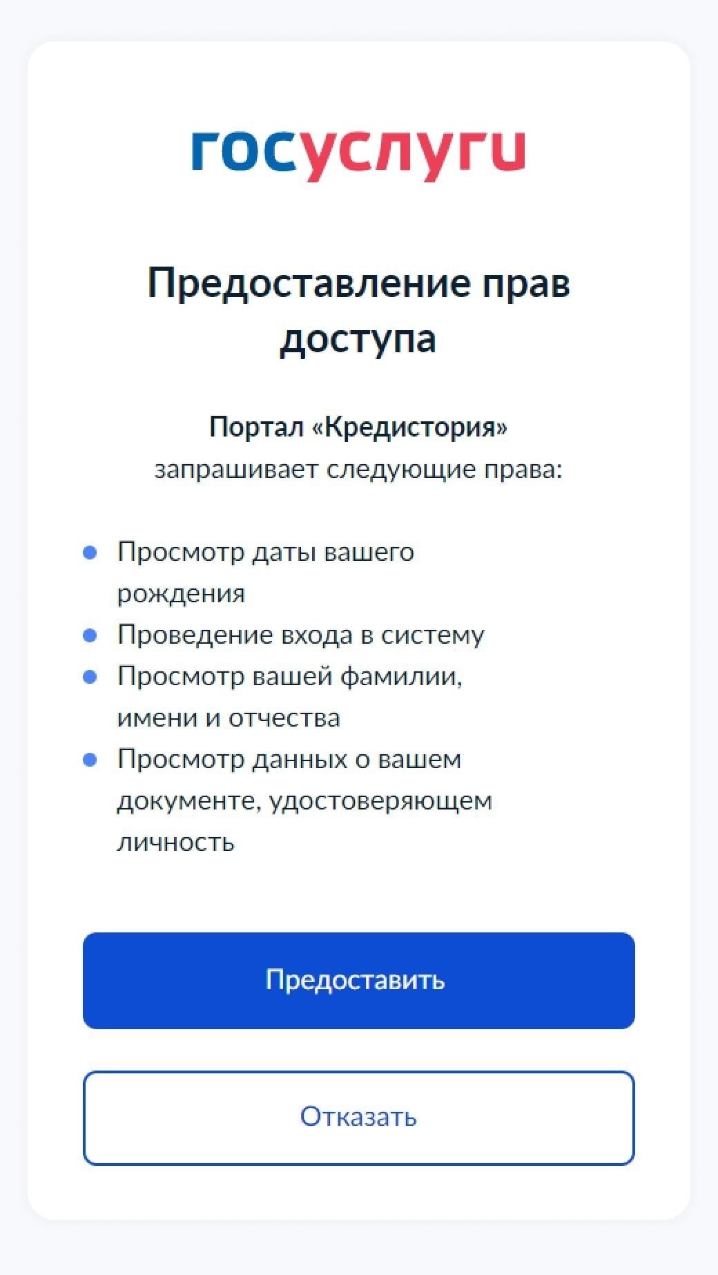 Навигация по онлайн-платформе для вашей кредитной истории