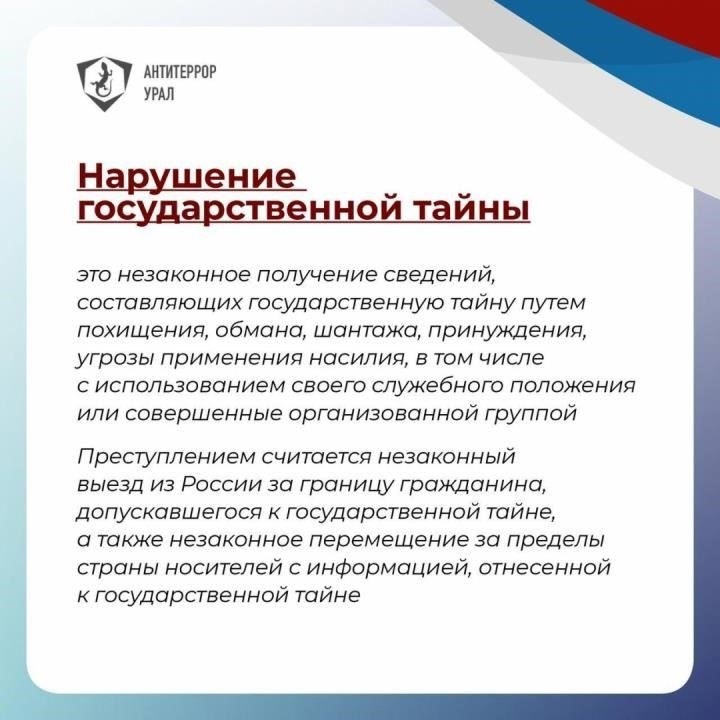 Невыполнение служебных обязанностей - когда ответственные лица пренебрегают или отказываются выполнять возложенные на них обязанности, нанося тем самым ущерб государственным интересам или правам граждан, это также может преследоваться по уголовному закону. Наказание за такие действия может включать штрафы, отстранение от исполнения обязанностей или тюремное заключение.