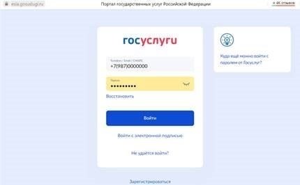 Как работает мошенничество